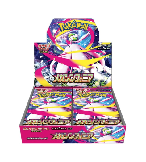 POKEMON - Display M1S - Scelle