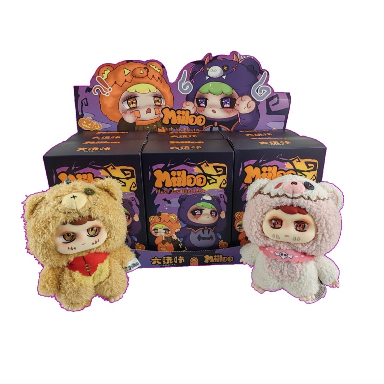 Blind Box ZOO Studio Peluche Porte clefs - Miiloo 2 17cm