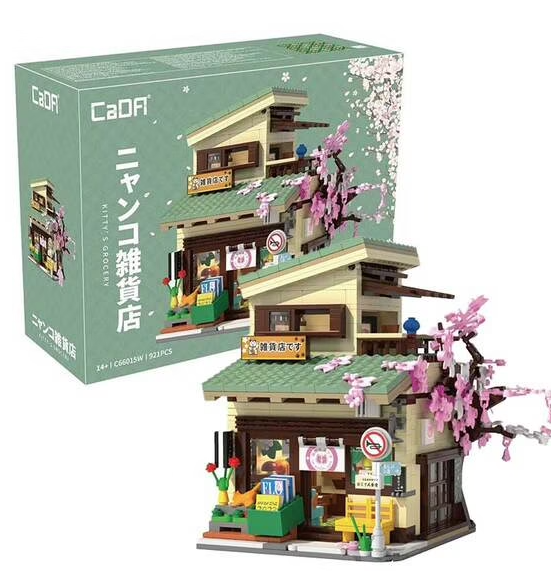 CADA - Batiments - Epicerie Kitty - 921 pieces