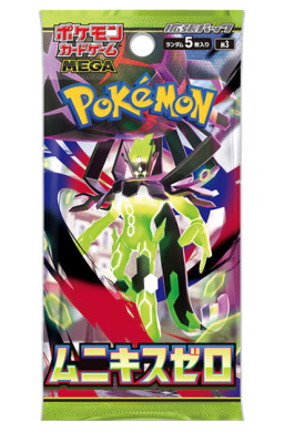 Pokemon - M3 - Nullifying Zero - Booster unitaire